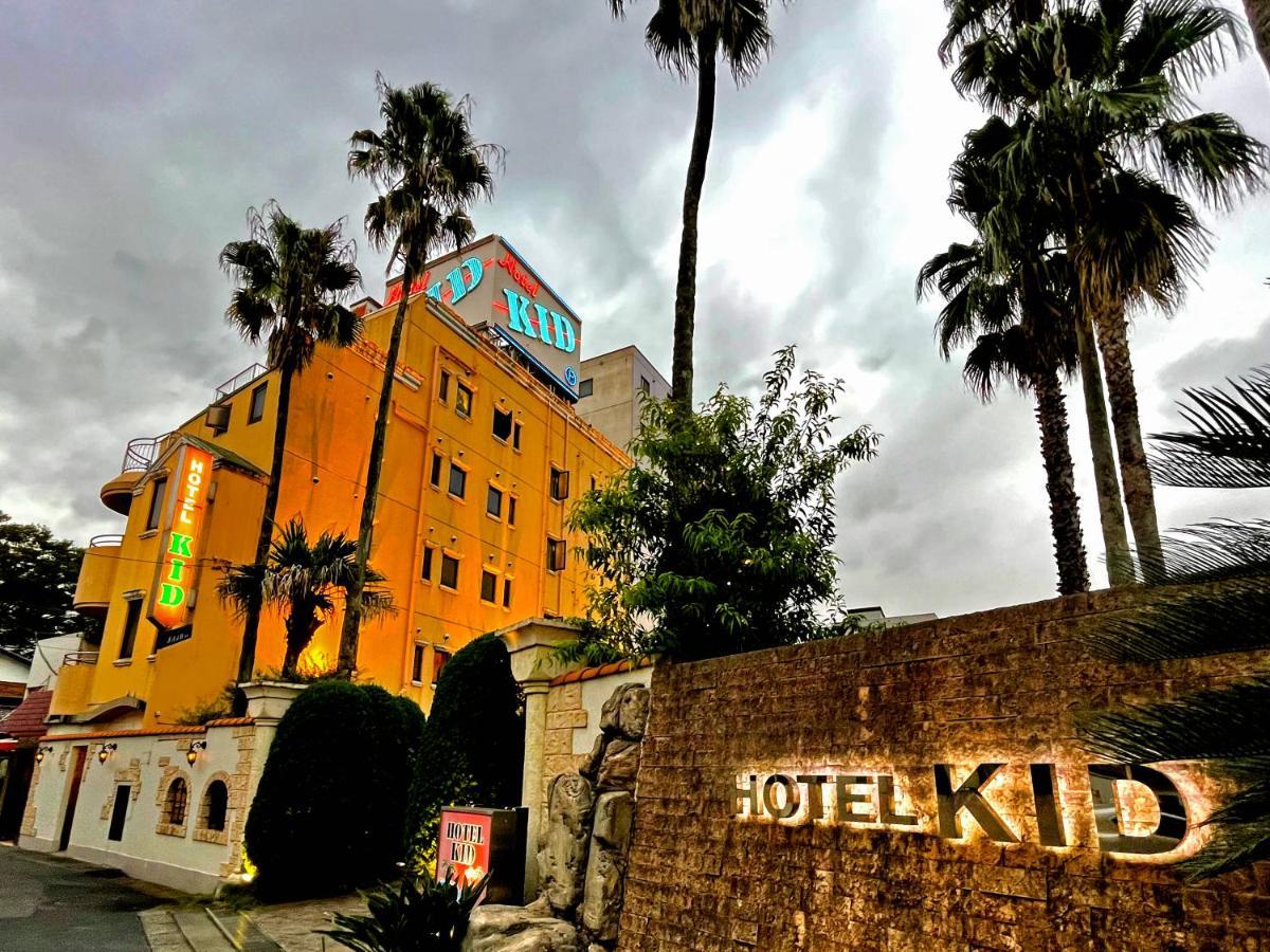 Hotel Kid Kasukabe Kültér fotó